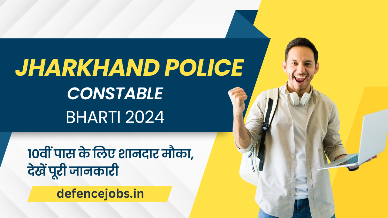 Jharkhand Police Constable Vacancy Apply Now For Constable Posts