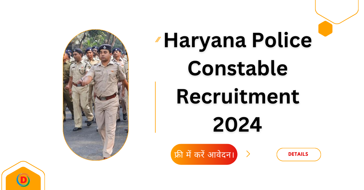 Haryana Police Constable Recruitment Defencely